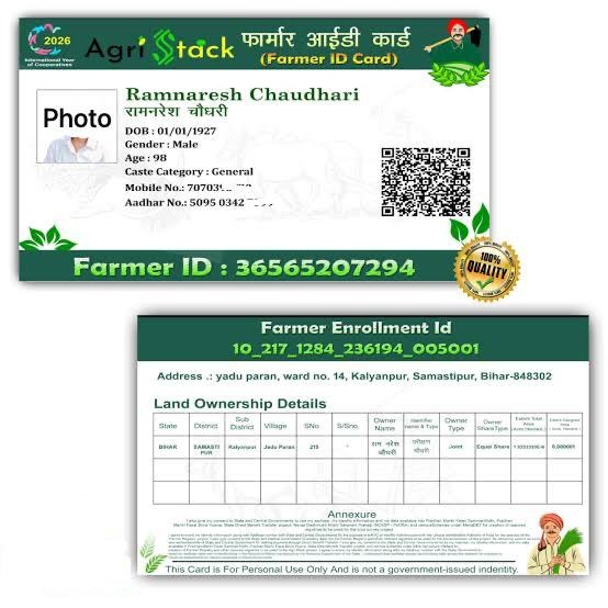 PVC Farmer Id  CARD