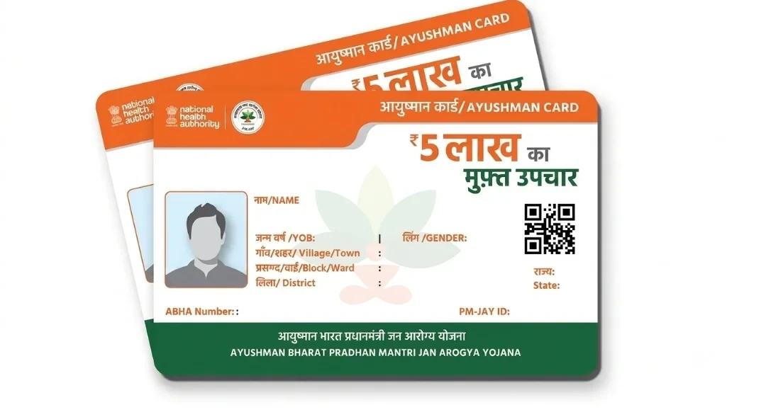 Ayushman Bharat PVC Card